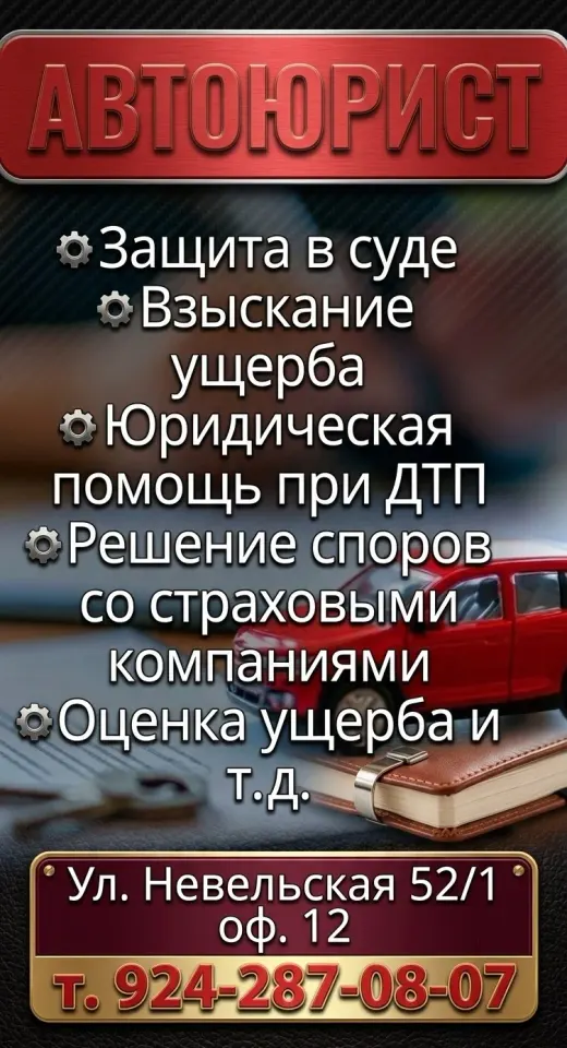 Фото из поста
