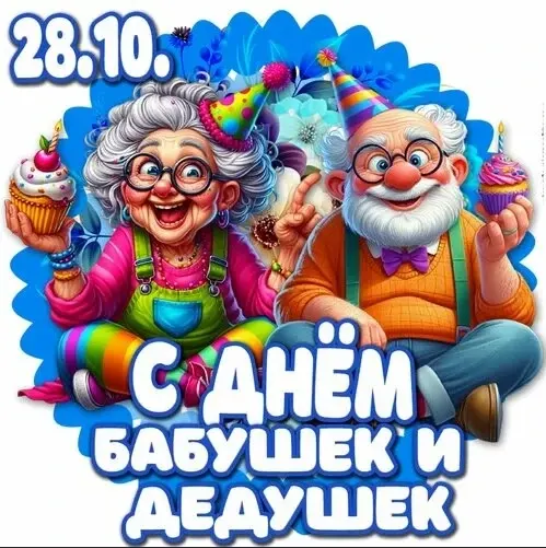 Фото из поста