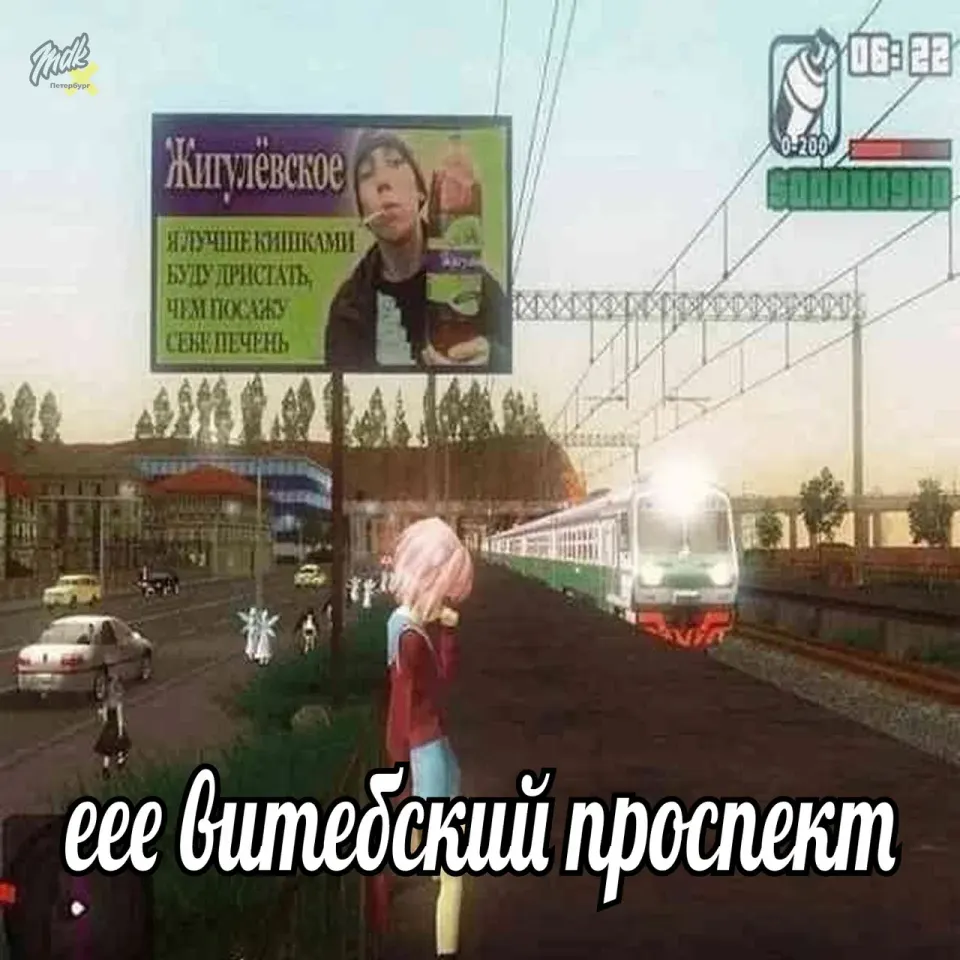 Фото из поста