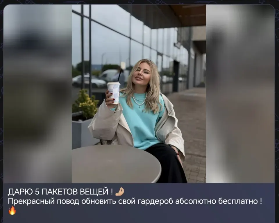 Фото из поста