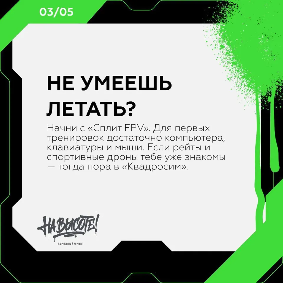 Фото из поста