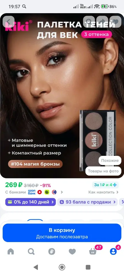 Фото из поста