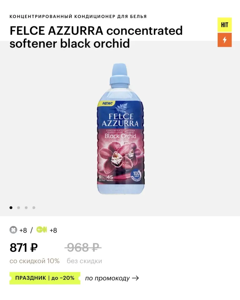 Фото из поста