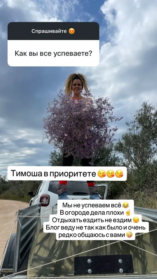 Фото из поста