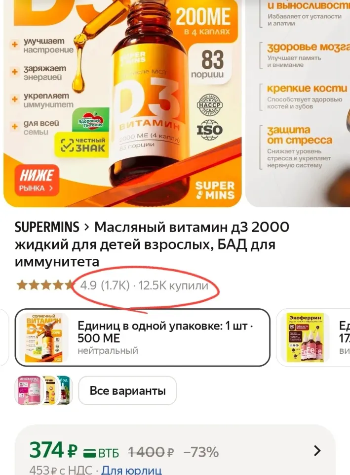 Фото из поста
