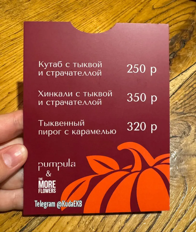 Фото из поста