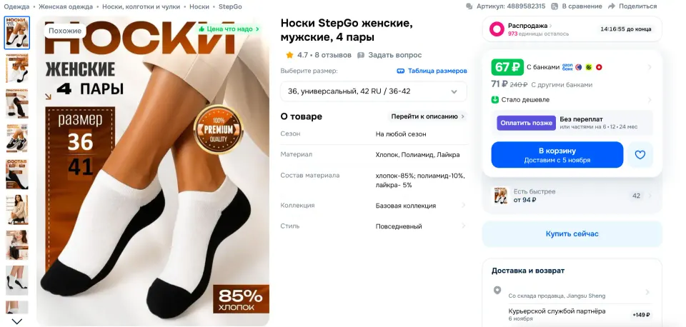 Фото из поста