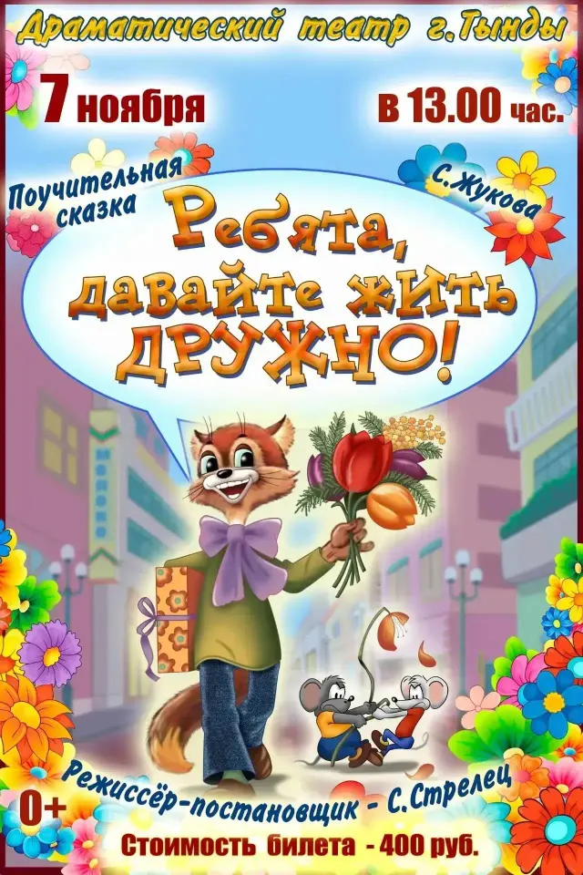 Фото из поста