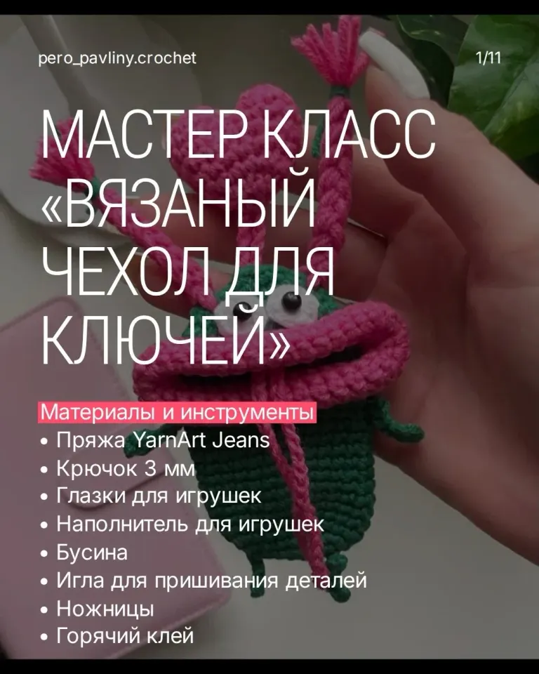 Фото из поста