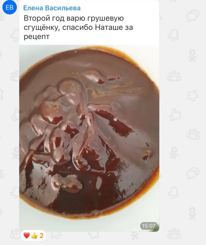 Фото из поста