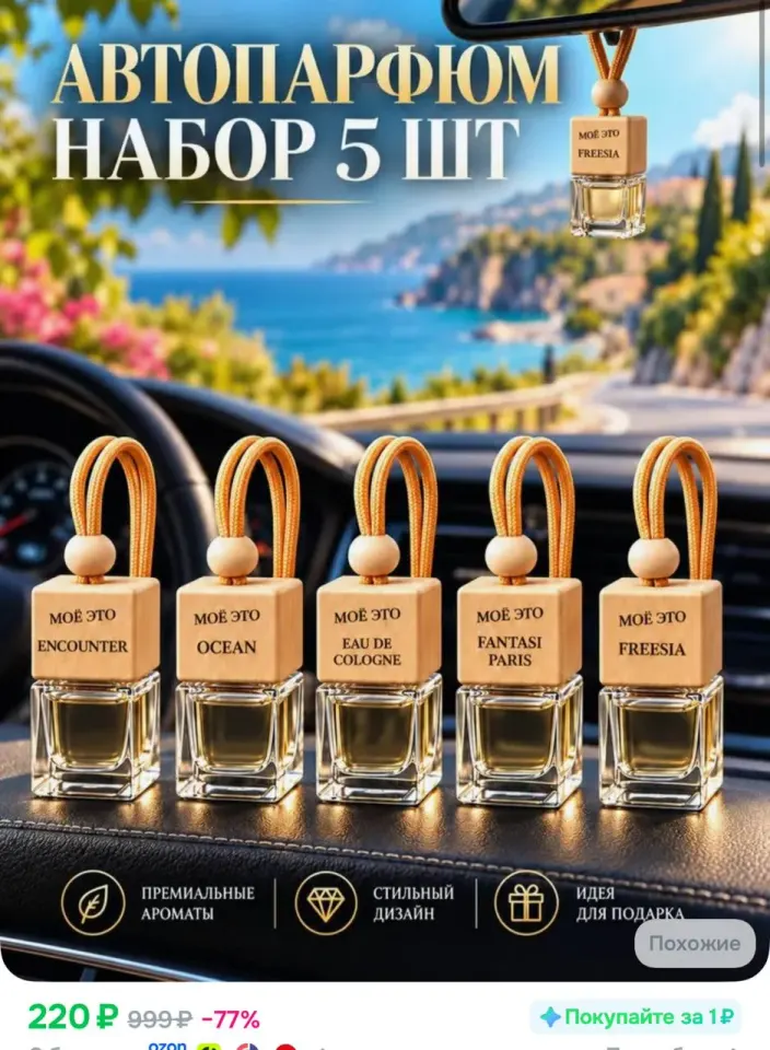 Фото из поста