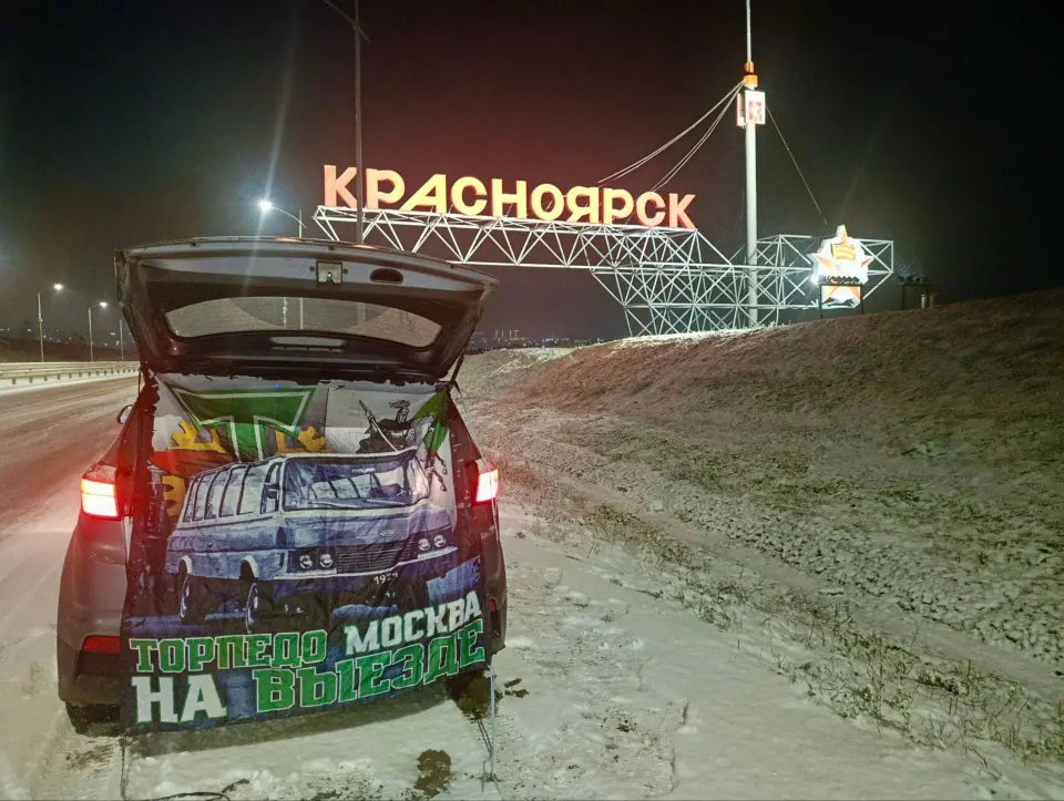 Фото из поста