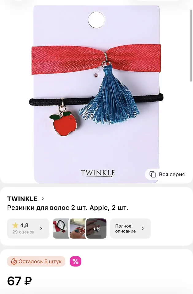 Фото из поста