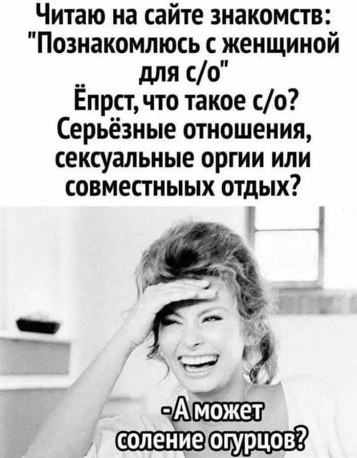 Фото из поста