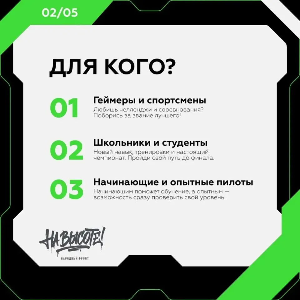 Фото из поста