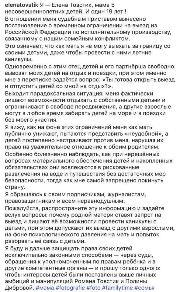 Фото из поста