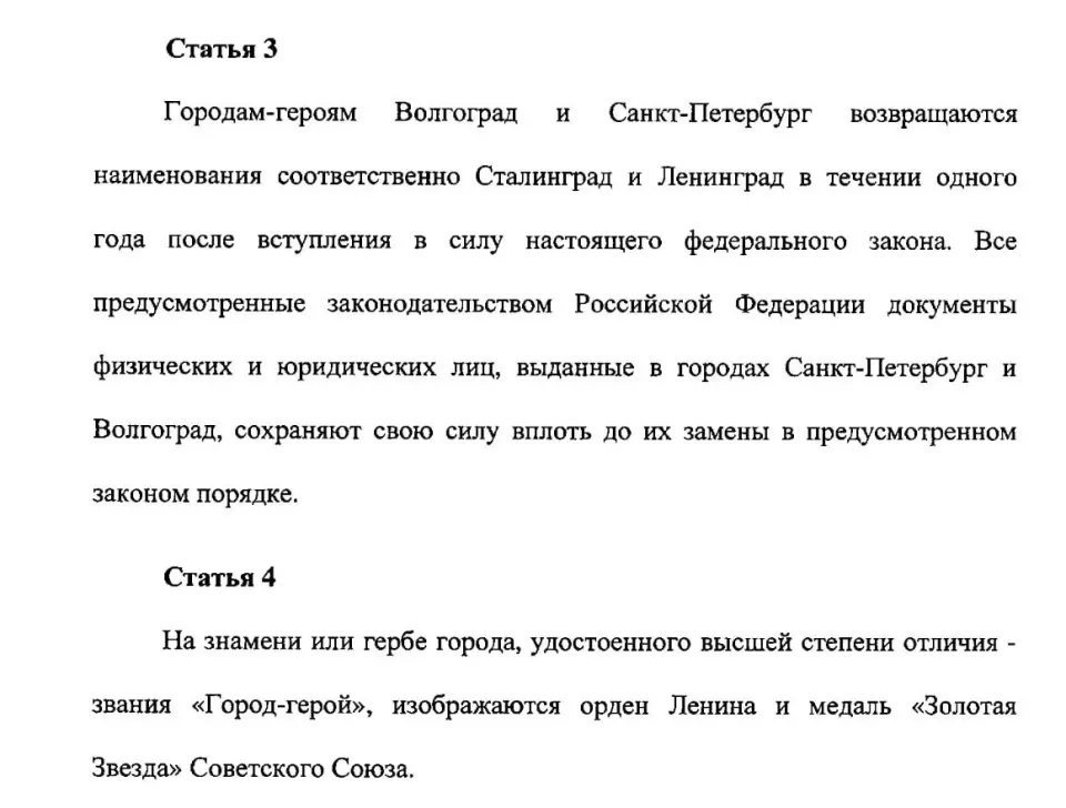 Фото из поста
