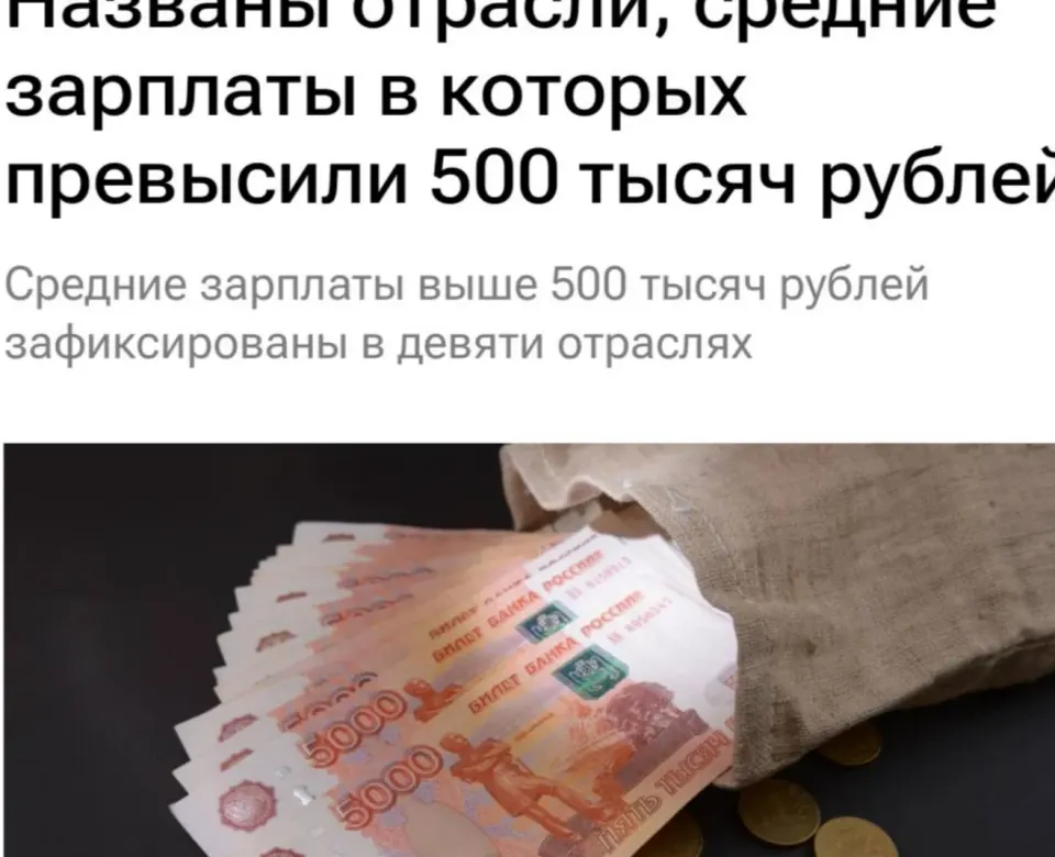Фото из поста