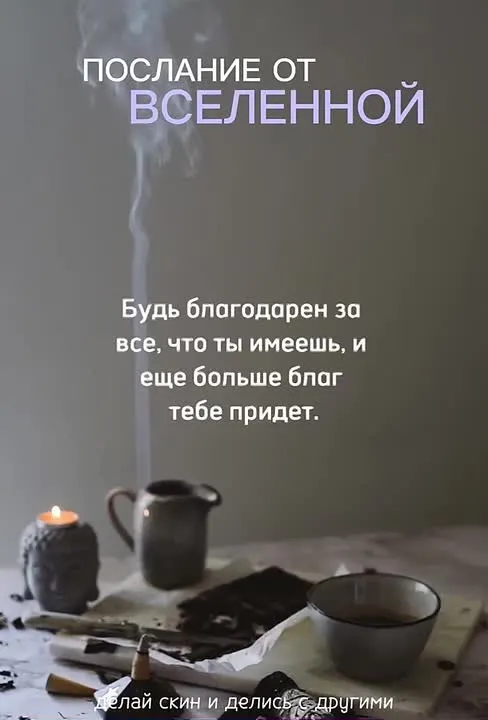 Обложка видео