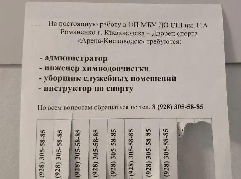 Фото из поста