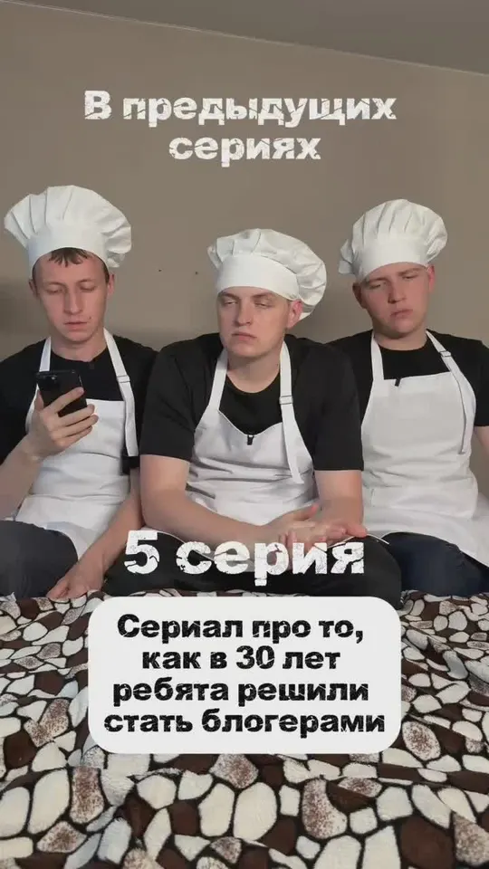 Обложка видео