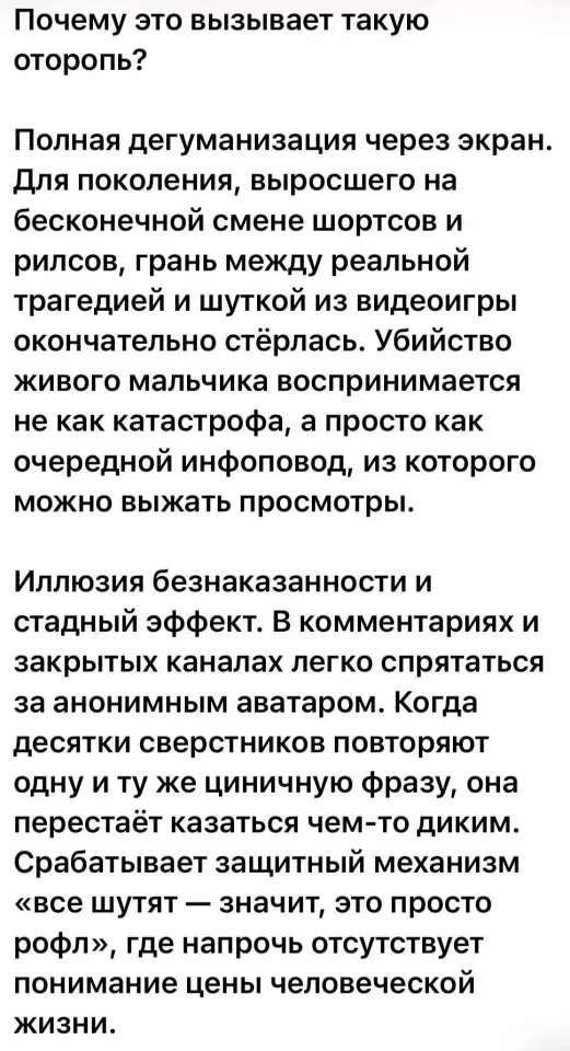 Фото из поста