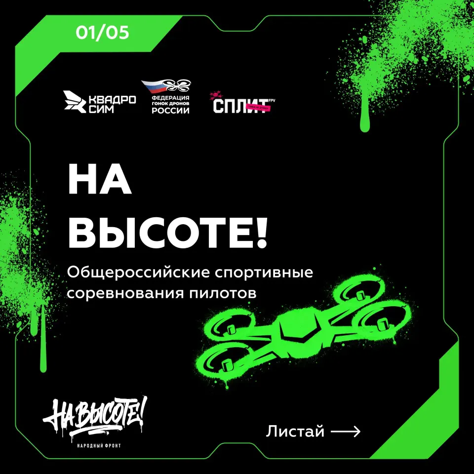 Фото из поста