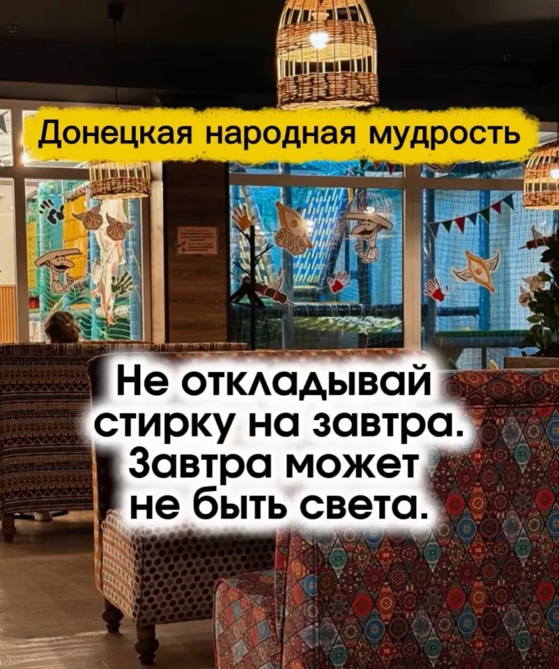 Фото из поста