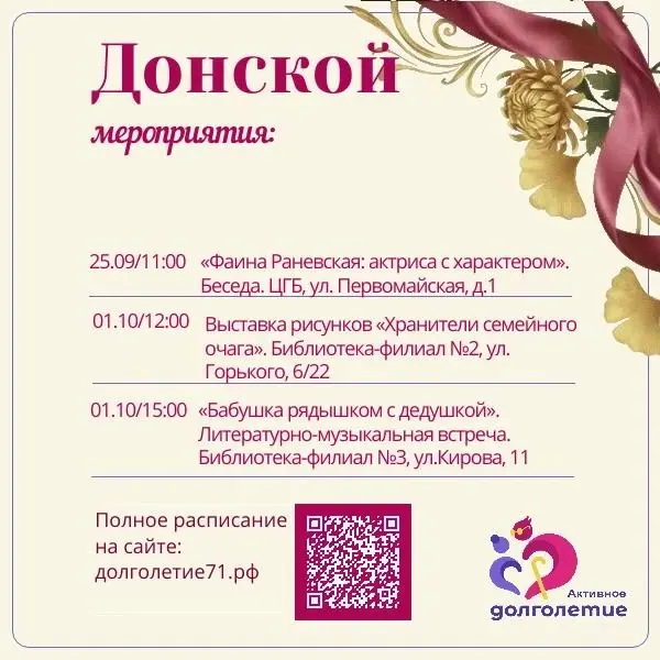 Фото из поста