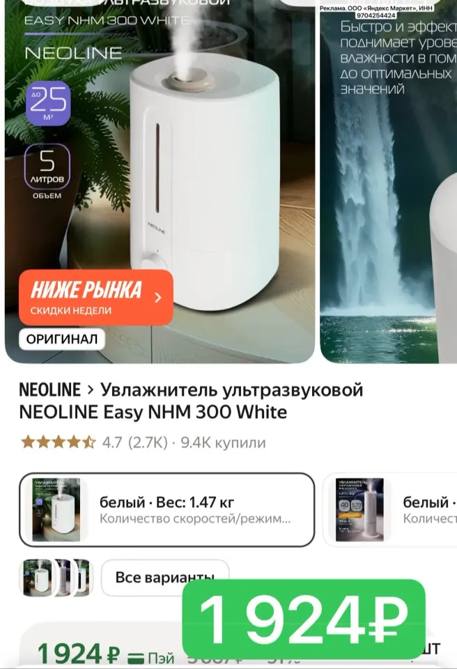 Фото из поста