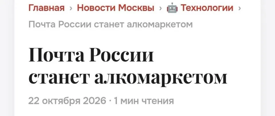Фото из поста