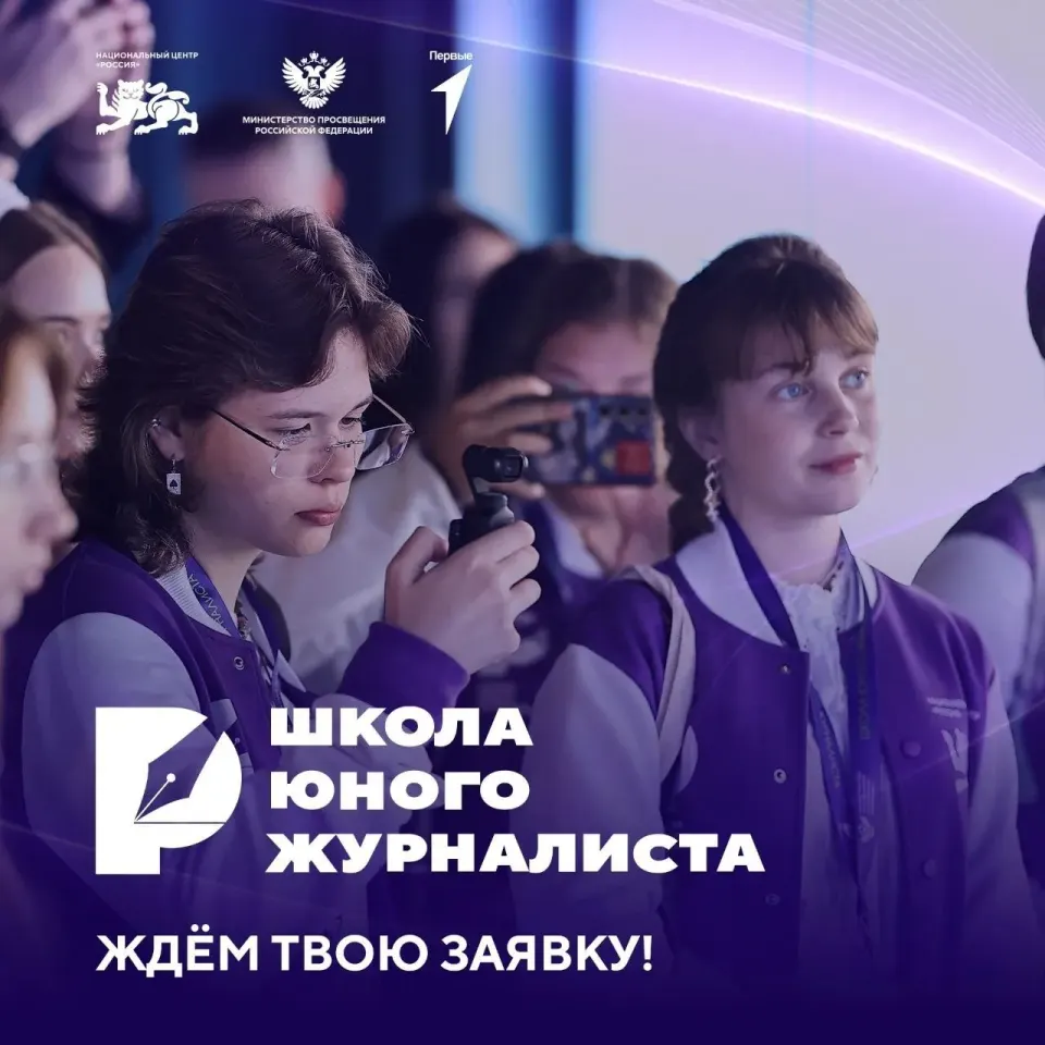 Фото из поста