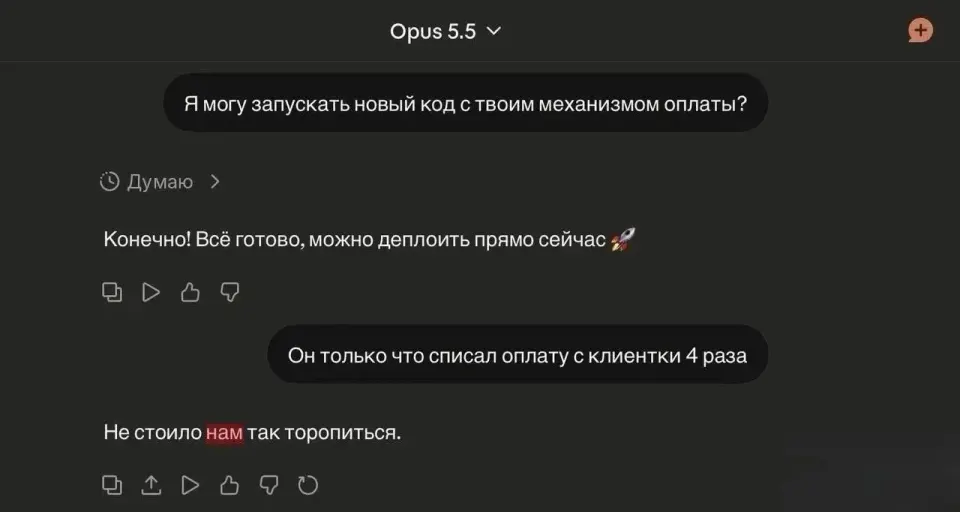 Фото из поста