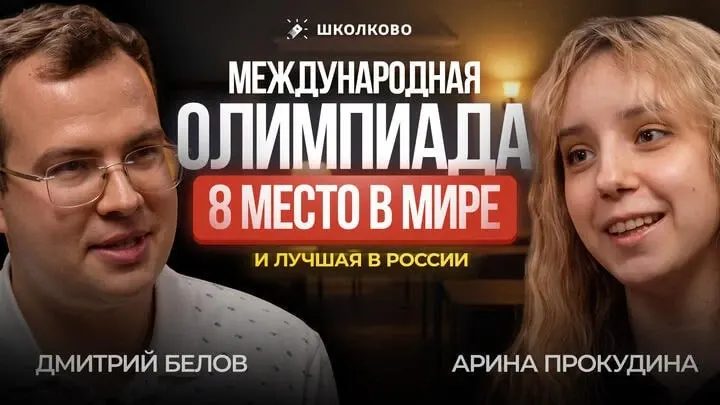 Фото из поста