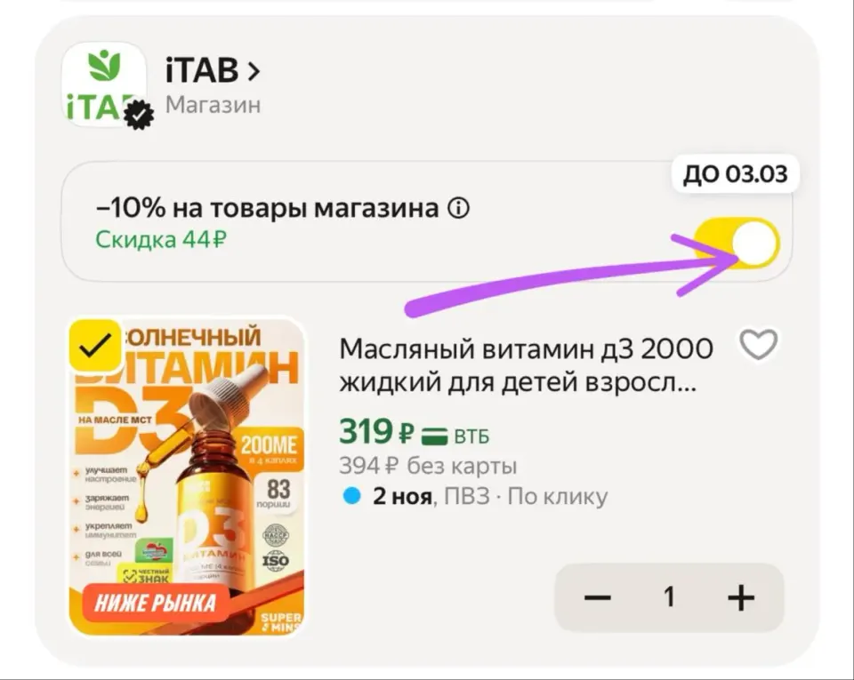 Фото из поста