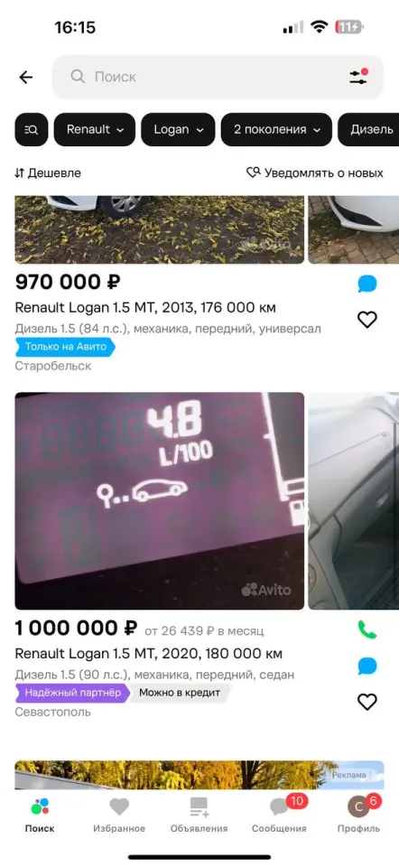 Фото из поста