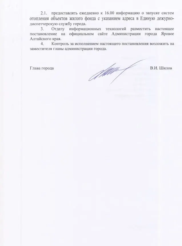 Фото из поста