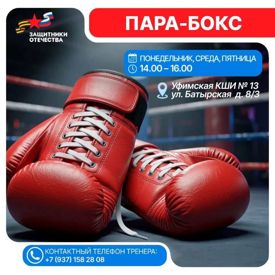 Фото из поста