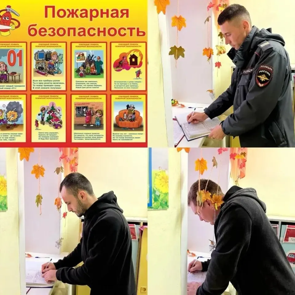 Фото из поста