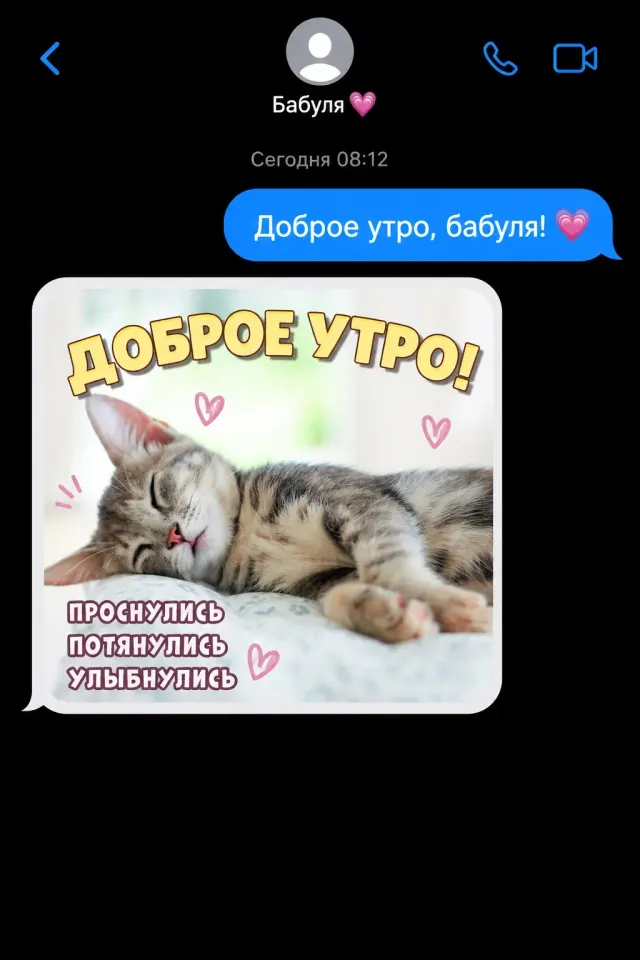 Фото из поста