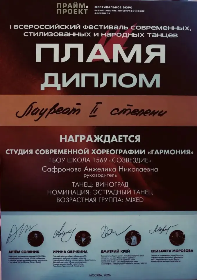 Фото из поста