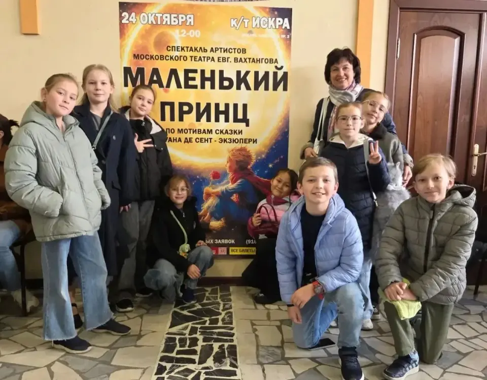 Фото из поста