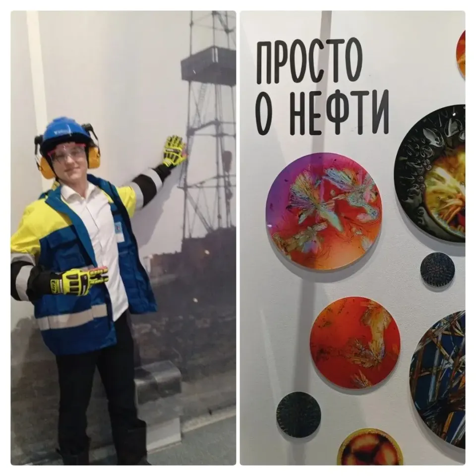 Фото из поста
