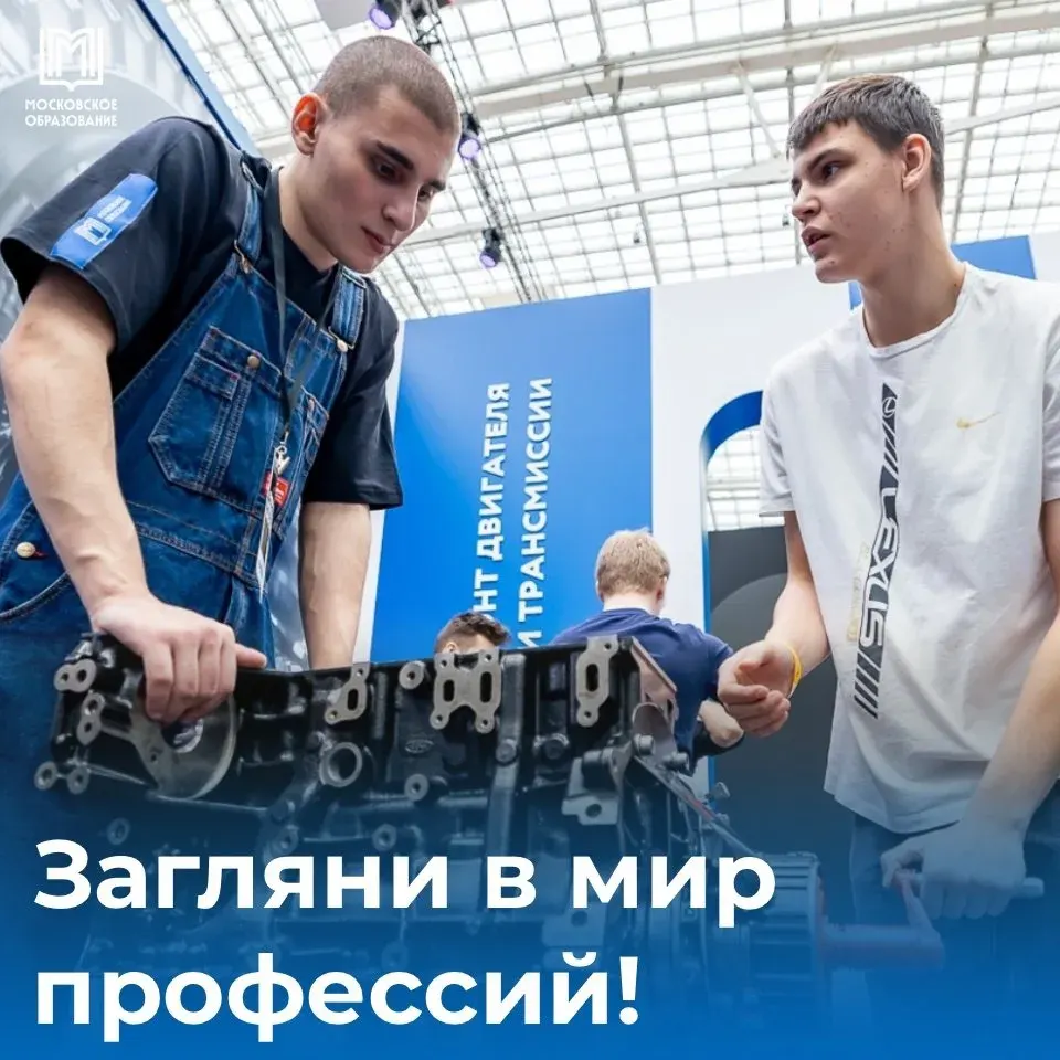Фото из поста