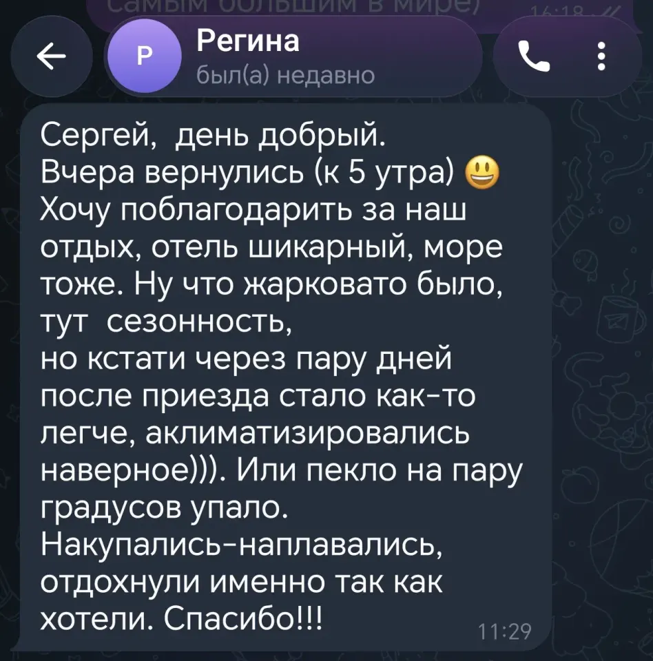 Фото из поста