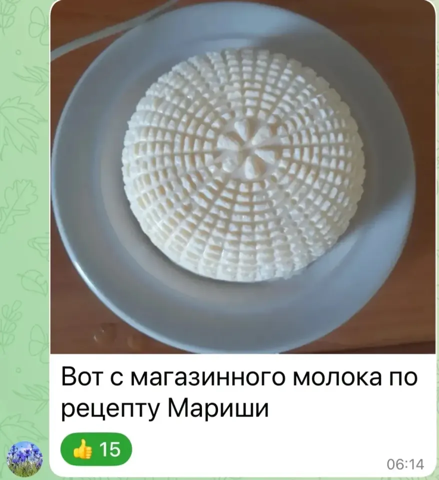 Фото из поста