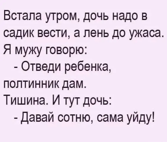Фото из поста