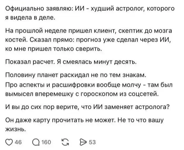 Фото из поста