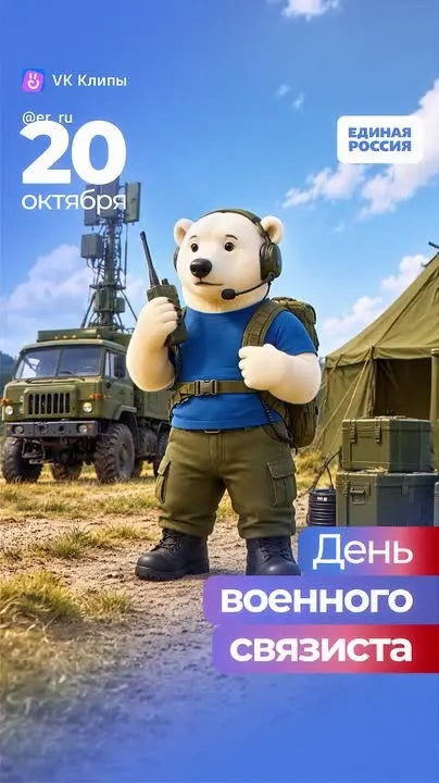 Обложка видео