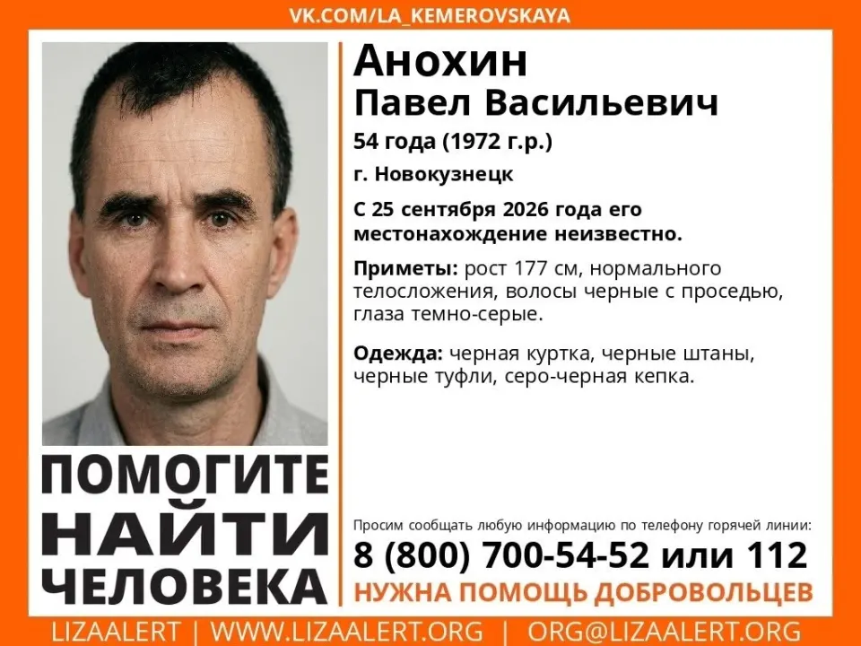 Фото из поста